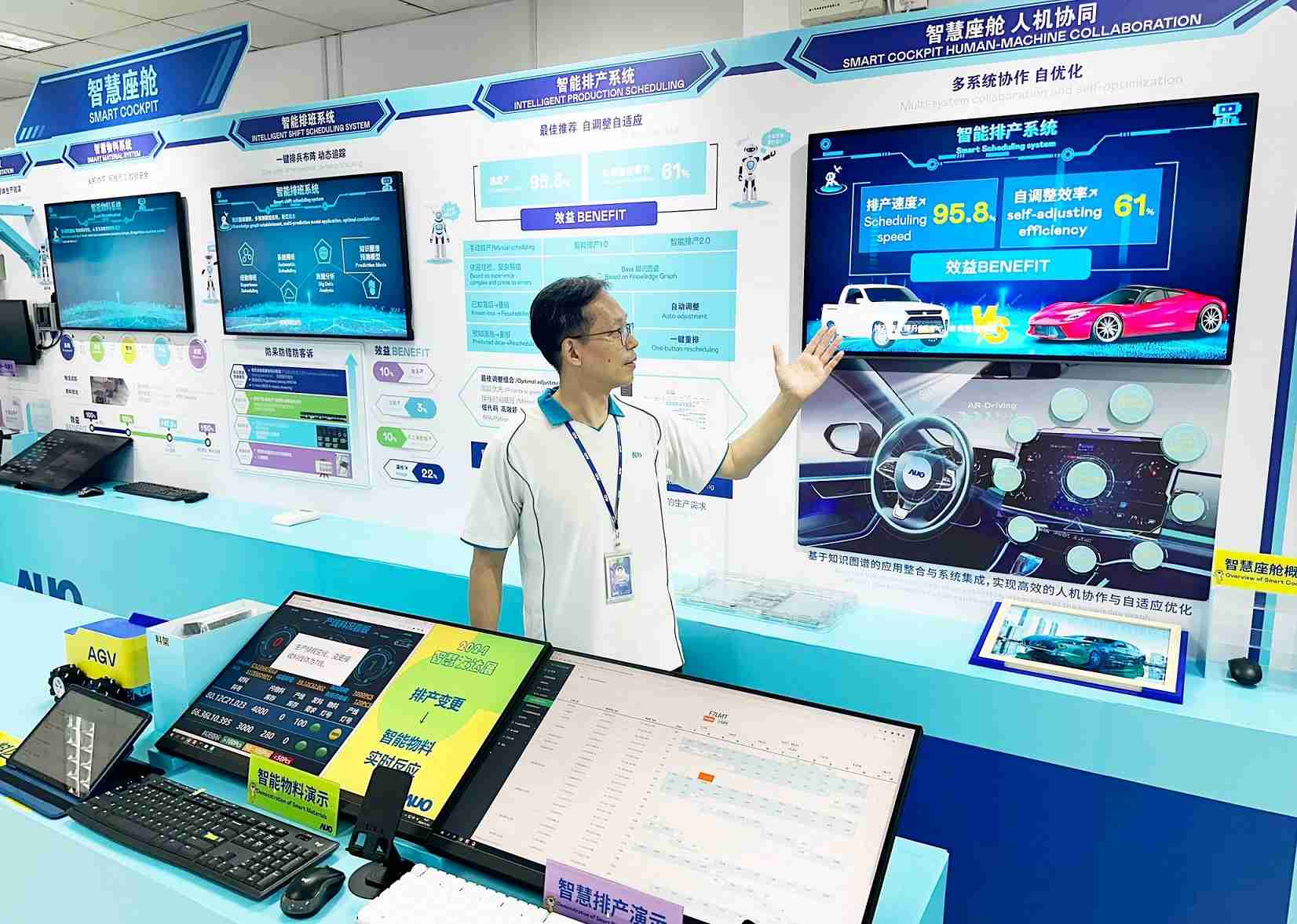 巨星国际厦门将5G+ABC技术串联生产管理全流程，，，，打通研发、、、、采购、、、、生管、、、、制程、、设备、、质量等产品全生命周期制造流程，，完成数字化设计、、智慧供应链、、、智能座舱、、、全流程设备管理、、、、数据驱动优化、、、智慧在线检测、、、智慧品管等自适应生产模式升级